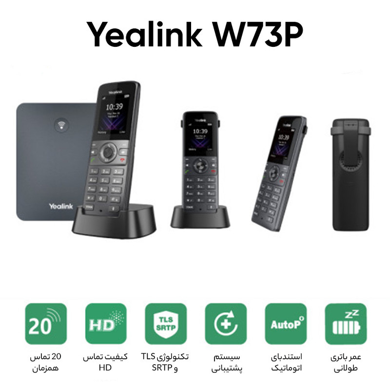 ویژگی‌ها و قابلیت‌ها وی 73